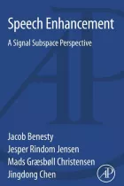 Product cover for Speech Enhancement