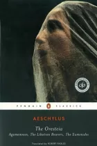 Product cover for Oresteia