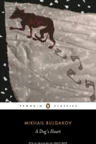 Product cover for Dog&#039;s Heart