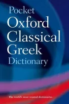 Product cover for Pocket Oxford Classical Greek Dictionary