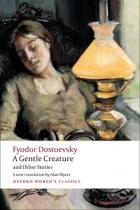 Product cover for Gentle Creature and Other Stories