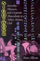 Product cover for Nightwork