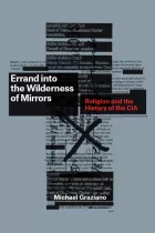 Product cover for Errand into the Wilderness of Mirrors