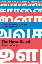 Product cover for The News Event
