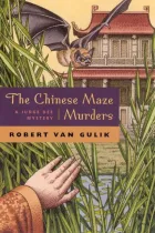 Product cover for The Chinese Maze Murders