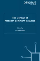 Product cover for Demise of Marxism-Leninism in Russia