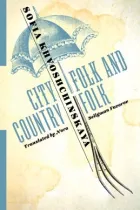 Product cover for City Folk and Country Folk