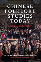 Product cover for Chinese Folklore Studies Today