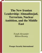 Product cover for The New Iranian Leadership