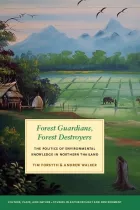 Product cover for Forest Guardians, Forest Destroyers