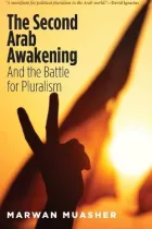 Product cover for Second Arab Awakening
