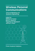 Product cover for Wireless Personal Communications
