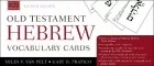 Product cover for Old Testament Hebrew Vocabulary Cards