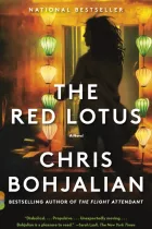 Product cover for The Red Lotus