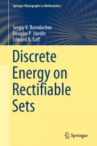 Product cover for Discrete Energy on Rectifiable Sets