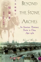 Product cover for Beyond the Stone Arches
