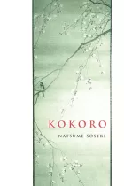 Product cover for Kokoro