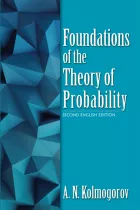 Product cover for Foundations of the Theory of Probability