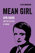 Product cover for Mean Girl