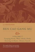 Product cover for Ben Cao Gang Mu, Volume V