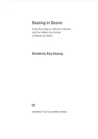 Product cover for Dealing in Desire