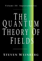 Product cover for  Volume 3, Supersymmetry
