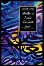 Product cover for Cambridge Companion to Modern Arab Culture