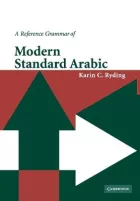 Product cover for Reference Grammar of Modern Standard Arabic