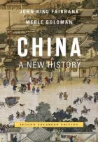 Product cover for China