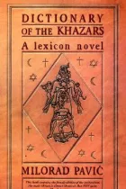 Product cover for Dictionary of the Khazars (F)
