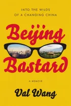 Product cover for Beijing Bastard