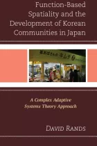 Product cover for Function-Based Spatiality and the Development of Korean Communities in Japan