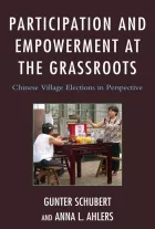 Product cover for Participation and Empowerment at the Grassroots