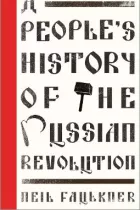 Product cover for People's History of the Russian Revolution