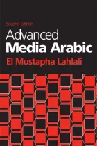 Product cover for Advanced Media Arabic
