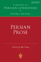 Product cover for Persian Prose