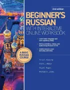 Product cover for Beginner's Russian with Interactive Online Workbook, 2nd edition
