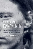 Product cover for The Odd Man Karakozov