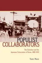 Product cover for Populist Collaborators