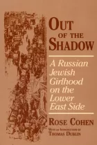 Product cover for Out of the Shadow