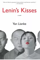 Product cover for Lenin's Kisses