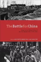 Product cover for Battle for China