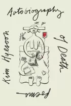 Product cover for Autobiography of Death