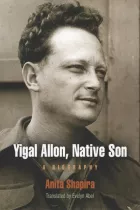 Product cover for Yigal Allon, Native Son