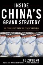 Product cover for Inside China's Grand Strategy