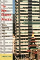 Product cover for The New Chinese America