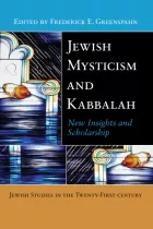 Product cover for Jewish Mysticism and Kabbalah