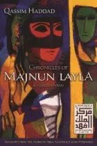 Product cover for Chronicles of Majnun Layla and Selected Poems
