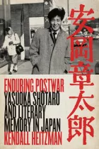 Product cover for Enduring Postwar