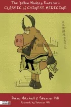 Product cover for Yellow Monkey Emperor's Classic of Chinese Medicine